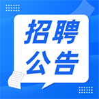 北京市密云区教育委员会公开招聘音乐教师公告