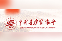 2023年中国音乐家协会广东考区（春季）线上考级报名简章