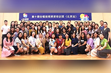 师训通知 | 合唱指挥师资培训班（北京）第十五期正式启动招生！